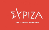 ΣΥΡΙΖΑ: Ζητά έκτακτη συνεδρίαση Επ. Διαφάνειας  για «εικονικά τιμολόγια» και «υπερκέρδη ηλεκτροπαραγωγής»