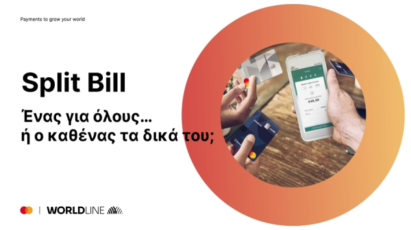 Worldline: Φέρνει στην Ελλάδα τη νέα λειτουργία Split Bill στα τερματικά POS