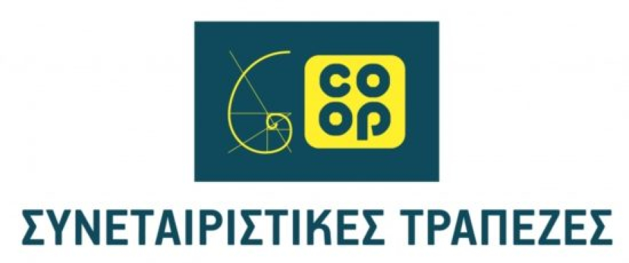 Με επιτυχία πραγματοποιήθηκε η ετήσια Τακτική Γενική Συνέλευση της Ένωσης Συνεταιριστικών Τραπεζών Ελλάδος