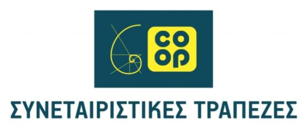 Με επιτυχία πραγματοποιήθηκε η ετήσια Τακτική Γενική Συνέλευση της Ένωσης Συνεταιριστικών Τραπεζών Ελλάδος