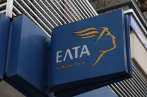 Ερώτηση στη Βουλή για κακοδιοίκηση και διασπάθιση δημοσίου χρήματος σε ΕΛΤΑ και Υπερταμείο