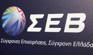 ΣΕΒ: Η συνεισφορά της βιομηχανίας και οι 7 προϋποθέσεις για την ανάπτυξη