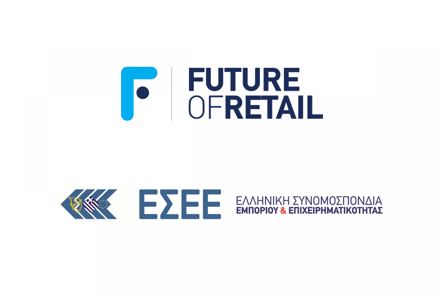 ΕΣΕΕ: Πρόσκληση στο 2ο Διεθνές Συνέδριο Future of Retail 2022