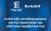 Η Sunlight Group στηρίζει το Δημοκρίτειο Πανεπιστήμιο Θράκης στην ανάπτυξη νανοδορυφόρου