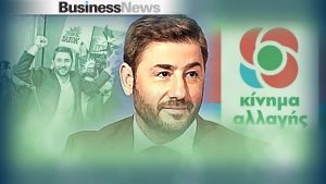 Νίκος Ανδρουλάκης 42 ετών: Ποιος είναι ο νέος Πρόεδρος του ΚΙΝΑΛ με το εντυπωσιακό Πόθεν Έσχες