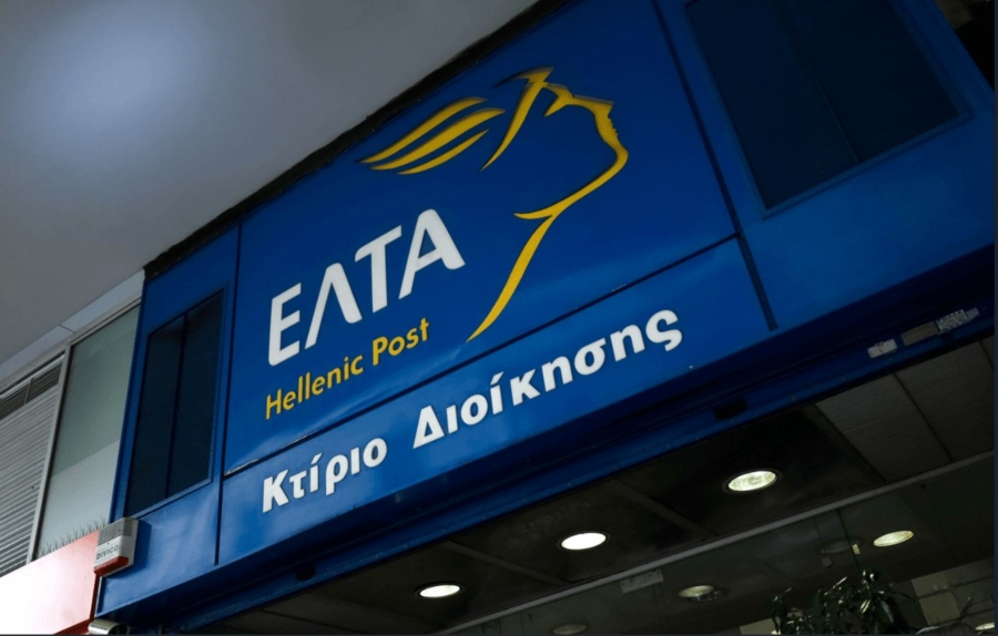 ΕΛΤΑ: Εφιστούν την προσοχή του κοινού - Νέα απάτη μέσω μηνυμάτων