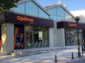 Optima Bank: Παρουσίασε πλατφόρμα mobile banking