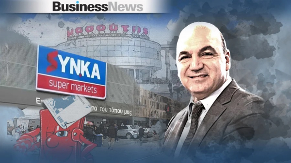 «Πράσινο φώς» για το deal Μασούτη- ΣΥΝΚΑ