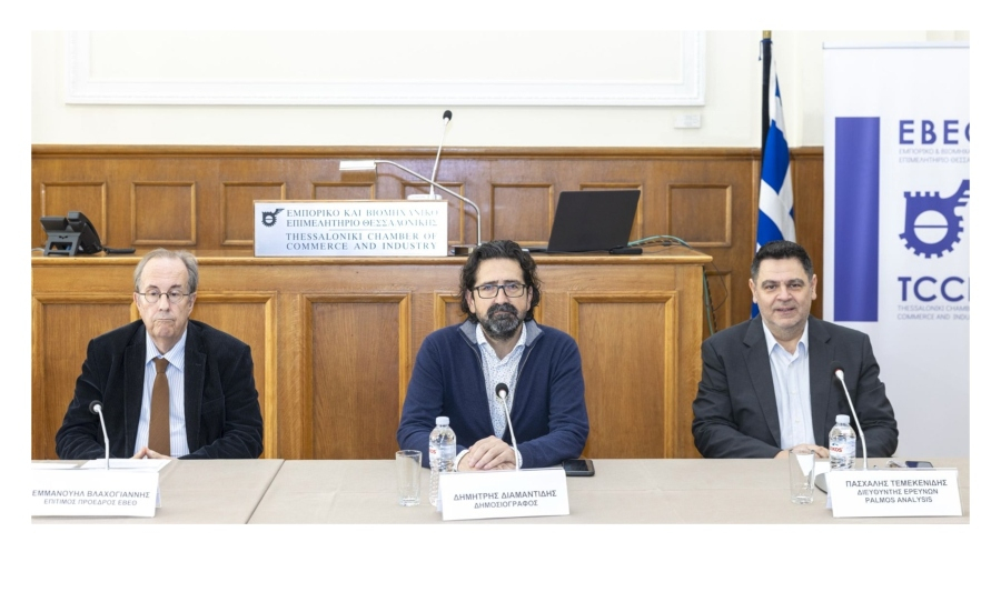 Θεσσαλονίκη: Τι έδειξε το Βαρόμετρο του ΕΒΕΘ για τις προσδοκίες καταναλωτών και επιχειρήσεων