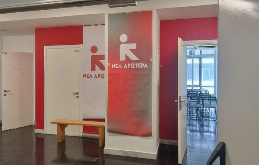 Νέα Αριστερά: Αποχώρησαν από το κόμμα 10 μέλη της Κεντρικής Επιτροπής