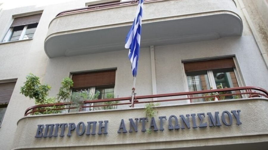 Επιτροπή Ανταγωνισμού: Πέντε θέσεις για ασκούμενους δικηγόρους - Ποιους αφορά
