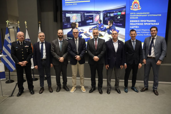 ΚτΠ: Παρέδωσε το Πληροφοριακό Σύστημα ENGAGE στο Υπουργείο Κλιματικής Κρίσης &amp; Πολιτικής Προστασίας