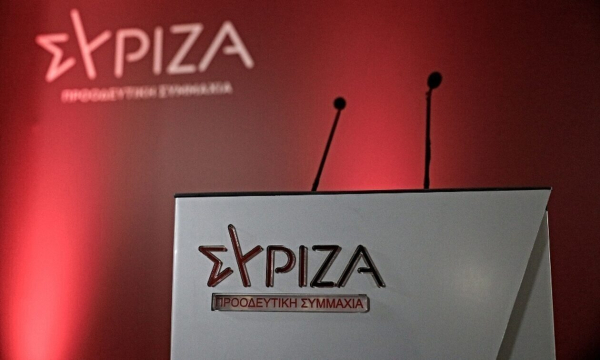 Στις 10 και 16 Σεπτεμβρίου η εκλογή Προέδρου στον ΣΥΡΙΖΑ