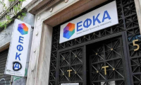 Επεκτείνει την εξυπηρέτηση με βιντεοκλήση ο ΕΦΚΑ