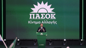 Συνέδριο ΠΑΣΟΚ - Νίκος Ανδρουλάκης: Έφτασε η ώρα για μια νέα πολιτική Αλλαγή