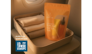 H YOUTH LAB. στα Duty Free των Αθηνών, Θεσσαλονίκης και Ηρακλείου