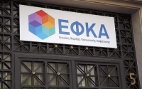 Σε λειτουργία η εταιρεία ακινήτων του eEFKA -  H Κατερίνα Τζωάννου CEO από την Temes