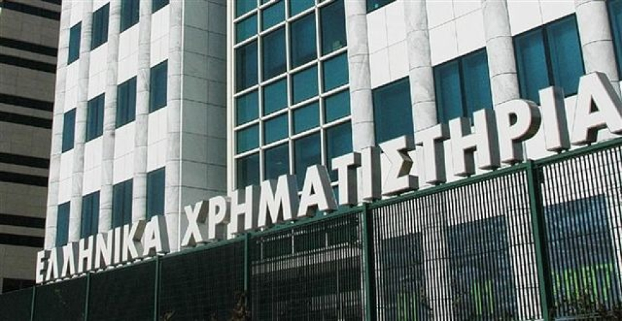 Ελληνικά Χρηματιστήρια: Στο 4,65% κατήλθε το ποσοστό της AMBER CAPITAL