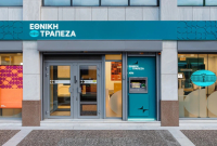Εθνική Τράπεζα: Πρόωρη αποπληρωμή ομολόγων ύψους 284,8 εκατ. ευρώ