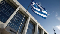 Από τον Άρειο Πάγο ορίστηκαν νέοι εντεταλμένοι ευρωεισαγγελείς