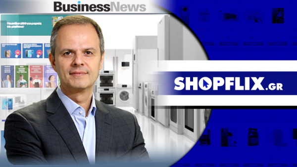 Shopflix: Επέτειος με λανσάρισμα mobile app, pudo points, ψηφιακή αναβάθμιση και στο βάθος εξωστρέφεια