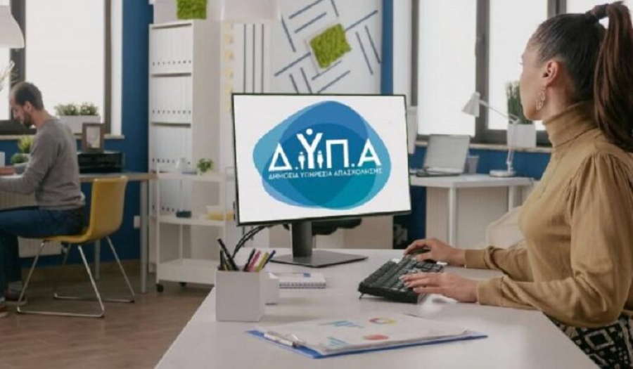 ΔΥΠΑ: 75 εργαστήρια ομαδικής συμβουλευτικής το Μάιο