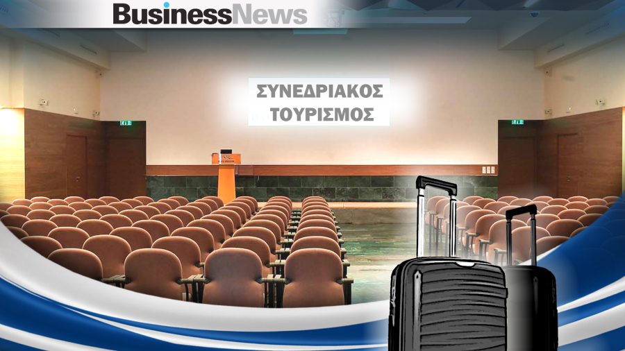 Θεσσαλονίκη: Στην 28η θέση στην Ευρώπη στον συνεδριακό τουρισμό