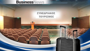 Θεσσαλονίκη: Στην 28η θέση στην Ευρώπη στον συνεδριακό τουρισμό