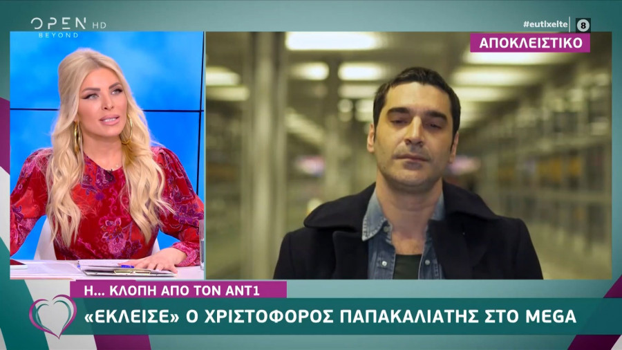 Νέα σειρά για το MEGA ετοιμάζει ο Χριστόφορος Παπακαλιάτης (vid)