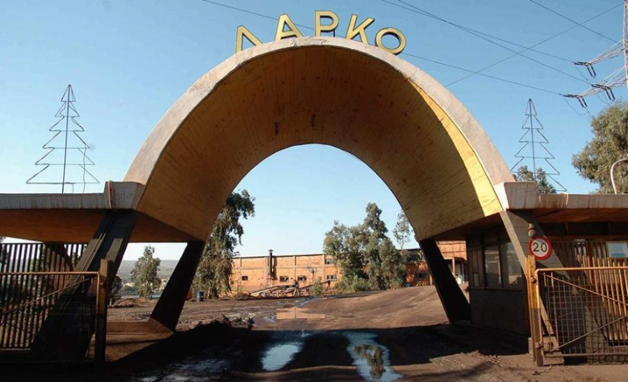 Απεργία εργαζομένων ΛΑΡΚΟ: Είμαστε εργάτες, είμαστε ενωμένοι σαν μια γροθιά, θα νικήσουμε