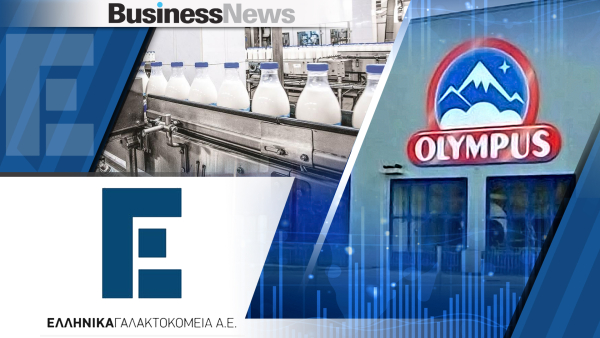 Ελληνικά Γαλακτοκομεία: Όλο και πιο κοντά στα 500 εκατ.– Από εξαγωγές το 55% του τζίρου