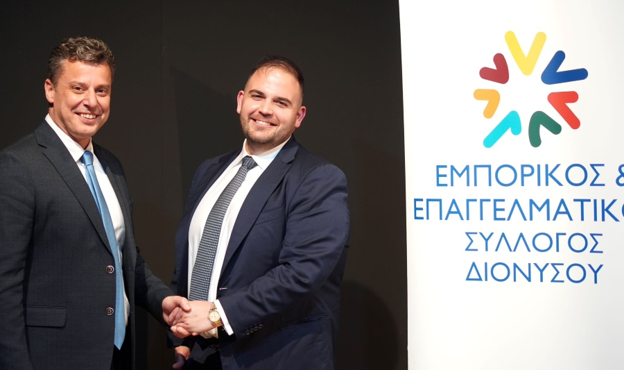 Μνημόνιο συνεργασίας μεταξύ ΣΕΒΑ και Εμπορικού Συνδέσμου Διονύσου