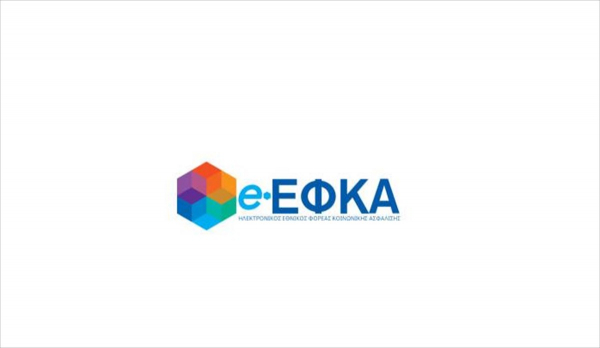 Παρατείνεται η ασφαλιστική ικανότητα όλων των μη μισθωτών μέχρι τις 31 Μαΐου 2022