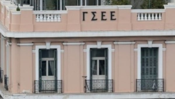 ΓΣΕΕ: «Περί όνου σκιάς» οι ανακοινώσεις της κυβέρνησης για τον κατώτατο μισθό