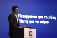 Ο Όμιλος ΒΙΑΝΕΞ γιορτάζει 100 χρόνια λειτουργίας