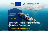 Enterprise Greece: Δωρεάν webinar για τις Συμφωνίες Ελεύθερων Συναλλαγών ΕΕ-Ασιατικών Χωρών
