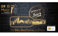Το World of Beer επιστρέφει με την αιγίδα της Ελληνικής Ένωσης Ζυθοποιών 9 –11 Μαΐου
