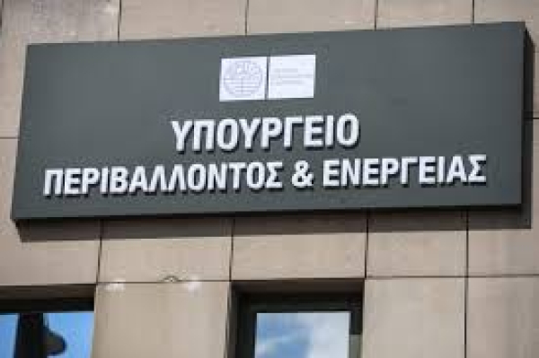 Οι 10 +1 δράσεις του ΥΠΕΝ το 2025