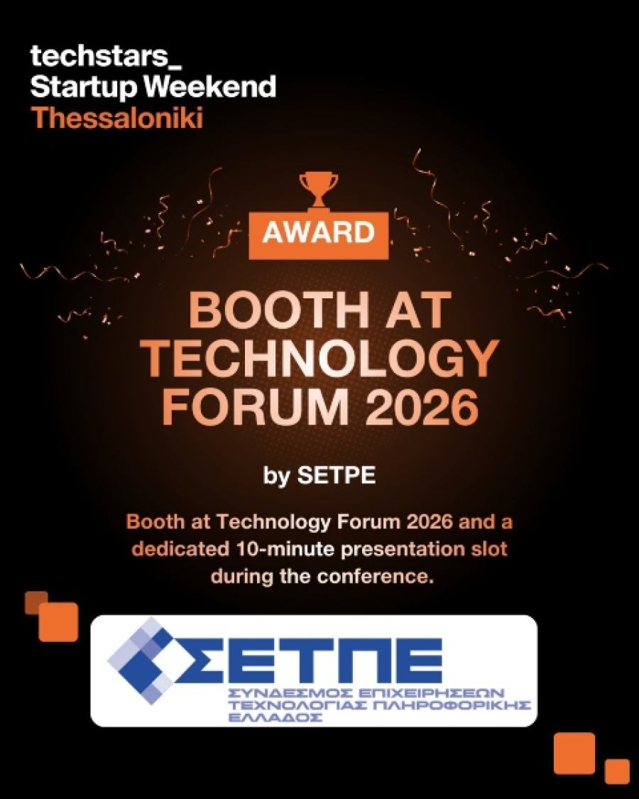 ΣΕΤΠΕ: Υποστηρικτής του Techstars Startup Weekend Thessaloniki 2025 για την ενίσχυση της καινοτομίας στη Βόρεια Ελλάδα