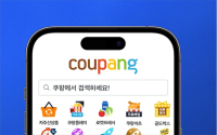 Νότια Κορέα: Παραιτήθηκε ο επικεφαλής γίγαντα του ηλεκτρονικού εμπορίου Coupang ύστερα από διαρροή δεδομένων