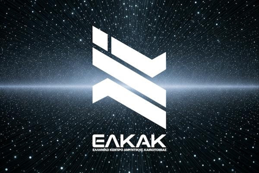 Εθνική αποστολή 10 ελληνικών επιχειρήσεων με το ΕΛΚΑΚ στο European Defence Week 2026