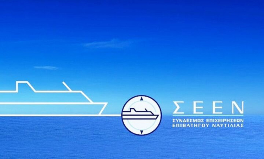 ΣΕΕΝ: Νέος πρόεδρος των συνδέσμου των ακτοπλόων εξελέγη ο Διονύσης Θεοδωράτος