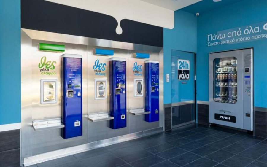 «ΘΕΣγάλα»: Τέλος οι αυτόματοι πωλητές - Μόνο στα σούπερ μάρκετ τα προϊόντα