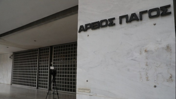 ΝΔ: Υπόμνημα της ΝΔ στον Άρειο Πάγο, κατά της καθόδου Κασιδιάρη στις εκλογές