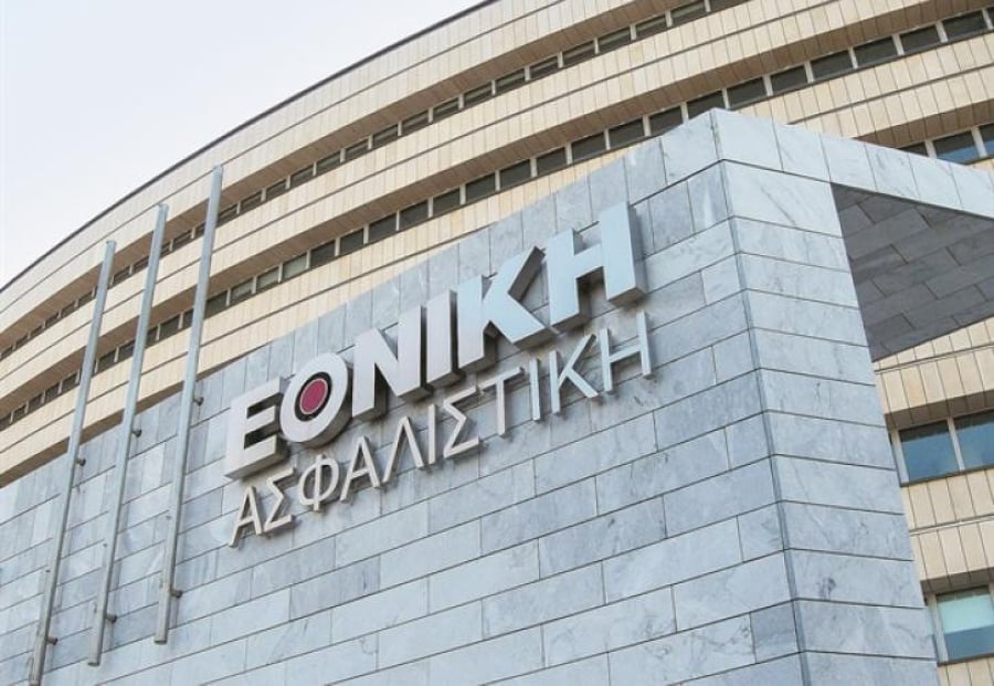 Εθνική Ασφαλιστική: Εξαγόρασε πλειοψηφικό πακέτο μετοχών δύο εταιρειών του ομίλου Συγγελίδη