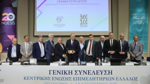 Στρατηγική συνεργασία ΝΟΗΣΙΣ – ΚΕΕΕ με ισχυρό θεσμικό συμβολισμό