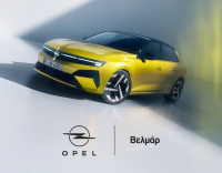 Το νέο Opel Astra στη Βελμάρ