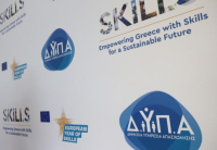 ΔΥΠΑ: Με τη συνδρομή επιχειρήσεων στηρίζουν το Λύρειο Παιδικό Ίδρυμα