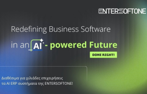 EntersoftOne: Διαθέσιμα για χιλιάδες επιχειρήσεις τα νέα AI ERP