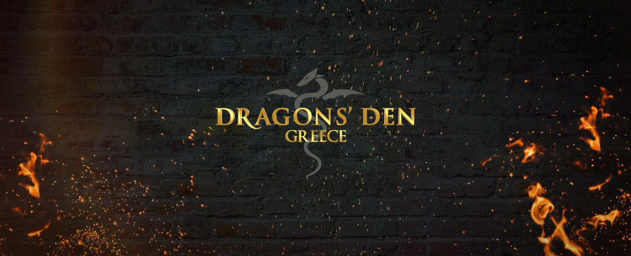 Dragons Den: H μεγάλη απουσία, η πληθώρα επιχειρηματικών ιδεών και τα νέα ονόματα-έκπληξη